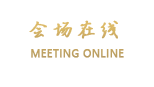 襄阳华辰吉锦大酒店
